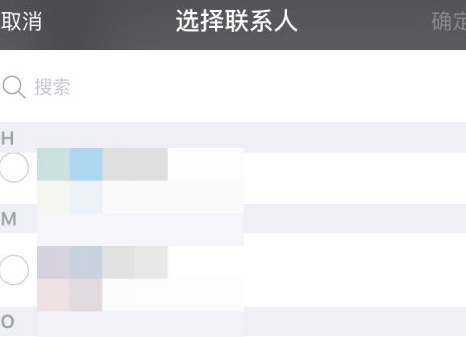 怎么不发信息知道微信好友把我删除与拉黑第2步