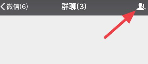 怎么不发信息知道微信好友把我删除与拉黑第3步