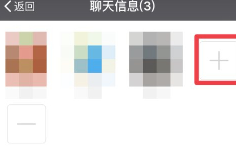怎么不发信息知道微信好友把我删除与拉黑第4步
