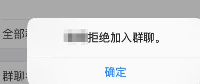 怎么不发信息知道微信好友把我删除与拉黑第5步