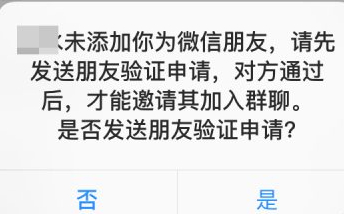 怎么不发信息知道微信好友把我删除与拉黑第6步