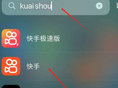 苹果隐藏的app怎么恢复到桌面第3步
