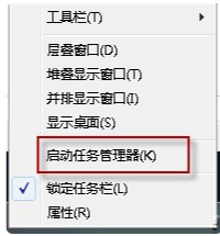 程序管理快捷键第3步