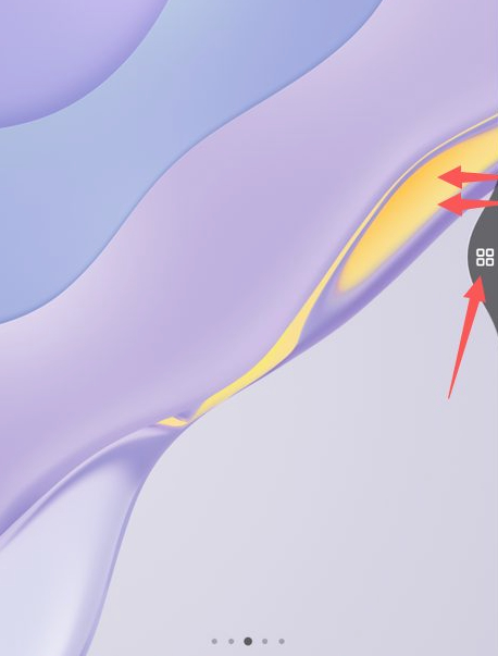 华为nova5i怎样设置侧窗第5步