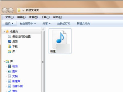 苹果录音怎么转成MP3第1步
