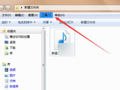 苹果录音怎么转成MP3第2步