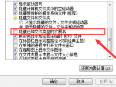 苹果录音怎么转成MP3第3步