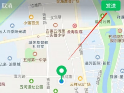 微信如何发定位第5步