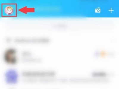 qq为什么别人发信息没有显示第1步