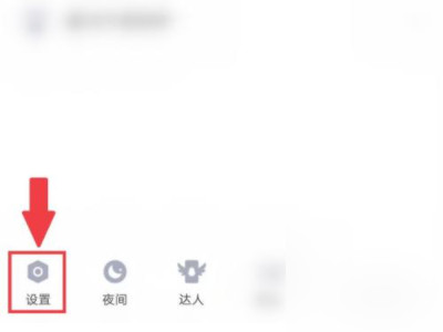 qq为什么别人发信息没有显示第2步