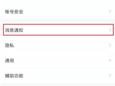 qq为什么别人发信息没有显示第3步