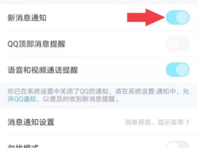 qq为什么别人发信息没有显示第4步