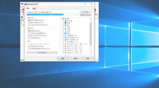 电脑忘记密码了怎么重置密码第1步