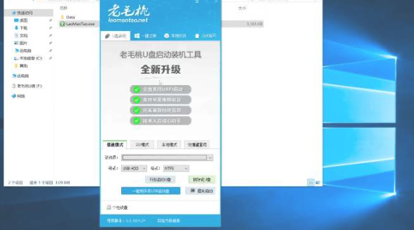 电脑忘记密码了怎么重置密码第2步
