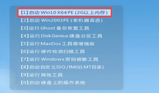 电脑忘记密码了怎么重置密码第3步