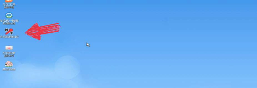 电脑密码忘了怎么重置密码第4步