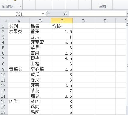 excel自动填充不同内容第1步