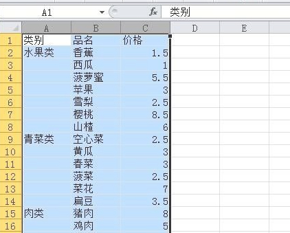 excel自动填充不同内容第2步