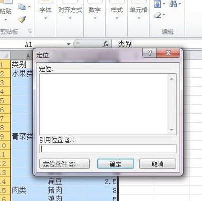 excel自动填充不同内容第3步