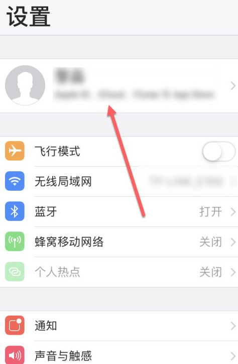 苹果手机购买的app怎么退款第1步