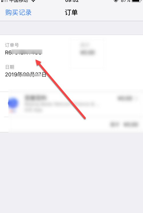 苹果手机购买的app怎么退款第7步