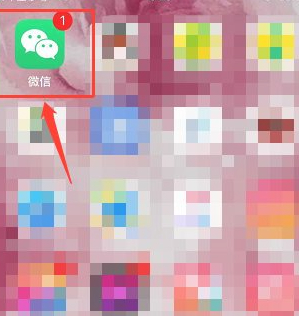 如何删除订阅号消息页面第1步