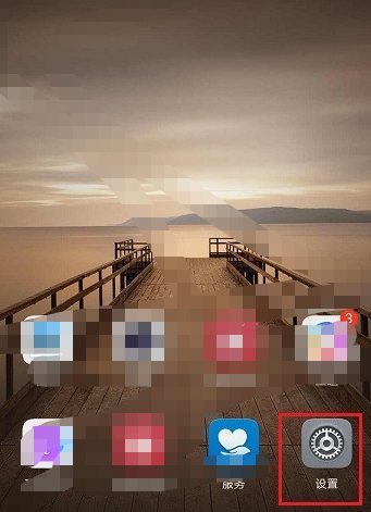 怎么把学小易加入到悬浮窗第1步