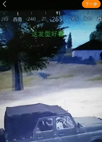 快手的草稿箱作品怎么恢复第5步