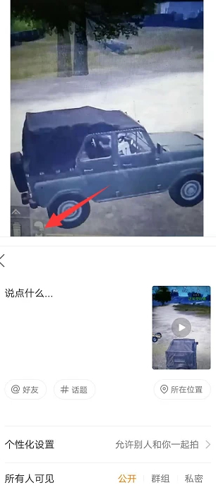 快手的草稿箱作品怎么恢复第6步