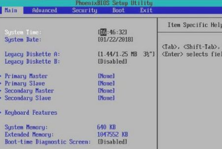 win7开机f2修复电脑教程第1步