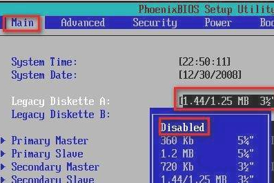 win7开机f2修复电脑教程第2步