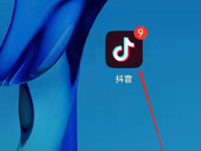 别人发的抖音怎么变成自己的第1步