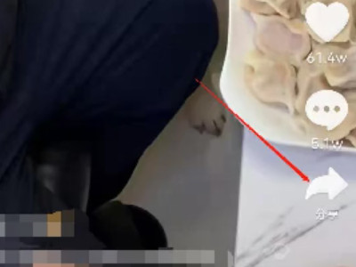 别人发的抖音怎么变成自己的第2步