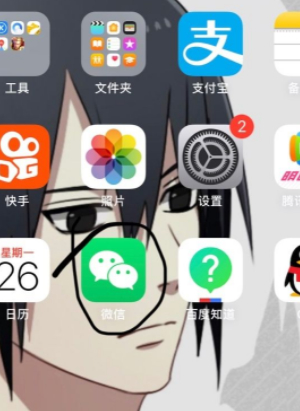 添加好友的验证信息内容怎么看第1步