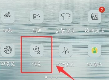 游戏中不弹出微信消息第4步
