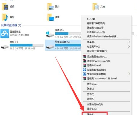 内存卡损坏了怎么恢复第1步