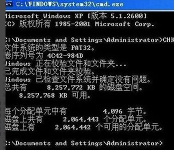 内存卡损坏了怎么恢复第7步