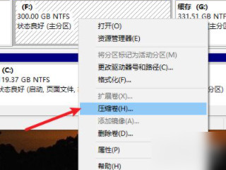 电脑怎么分盘win10第2步