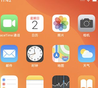 苹果手电筒怎么关掉第1步