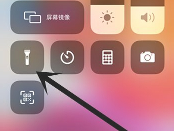 苹果手电筒怎么关掉第4步