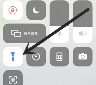 苹果手电筒怎么关掉第5步