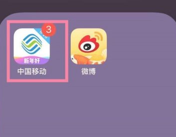 积分赠送怎么操作第1步