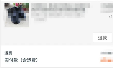 淘宝怎么极速退款在哪里第5步