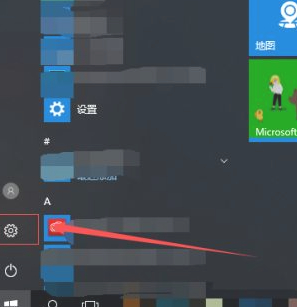 屏幕刷新为60赫兹怎么弄第2步