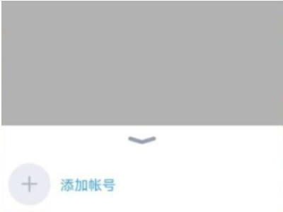 一个腾讯会员号可以登几个手机第2步