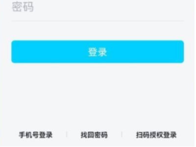 一个腾讯会员号可以登几个手机第3步