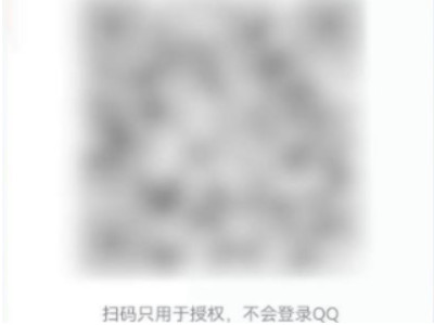 一个腾讯会员号可以登几个手机第4步