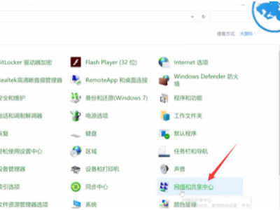 怎么连接宽带网络第8步