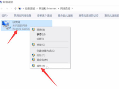 怎么连接宽带网络第9步