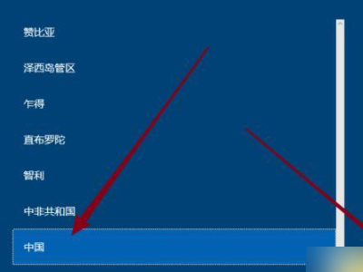新电脑第一次开机教程第1步